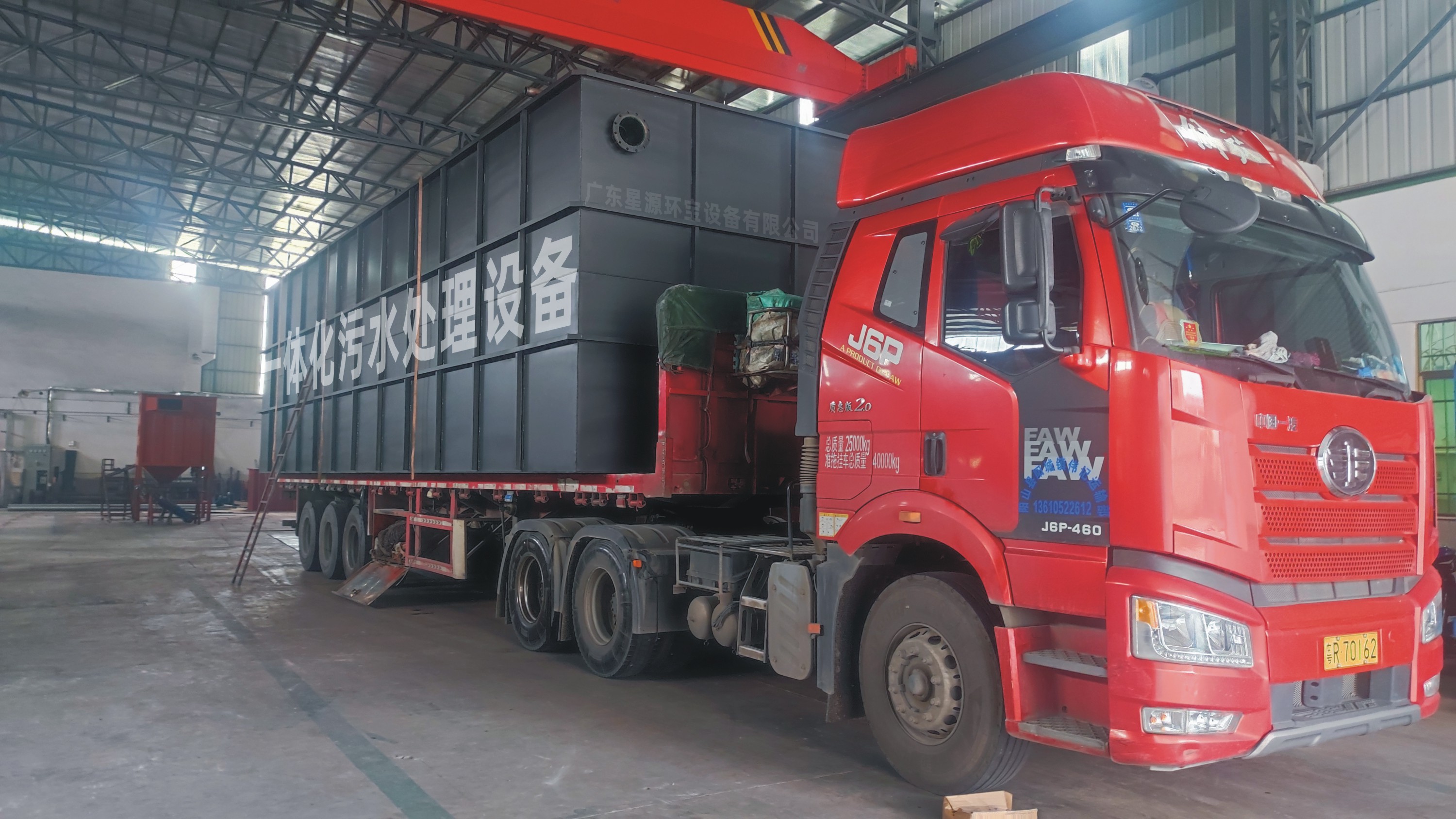 一體化污水處理設備 一體化污水處理設備