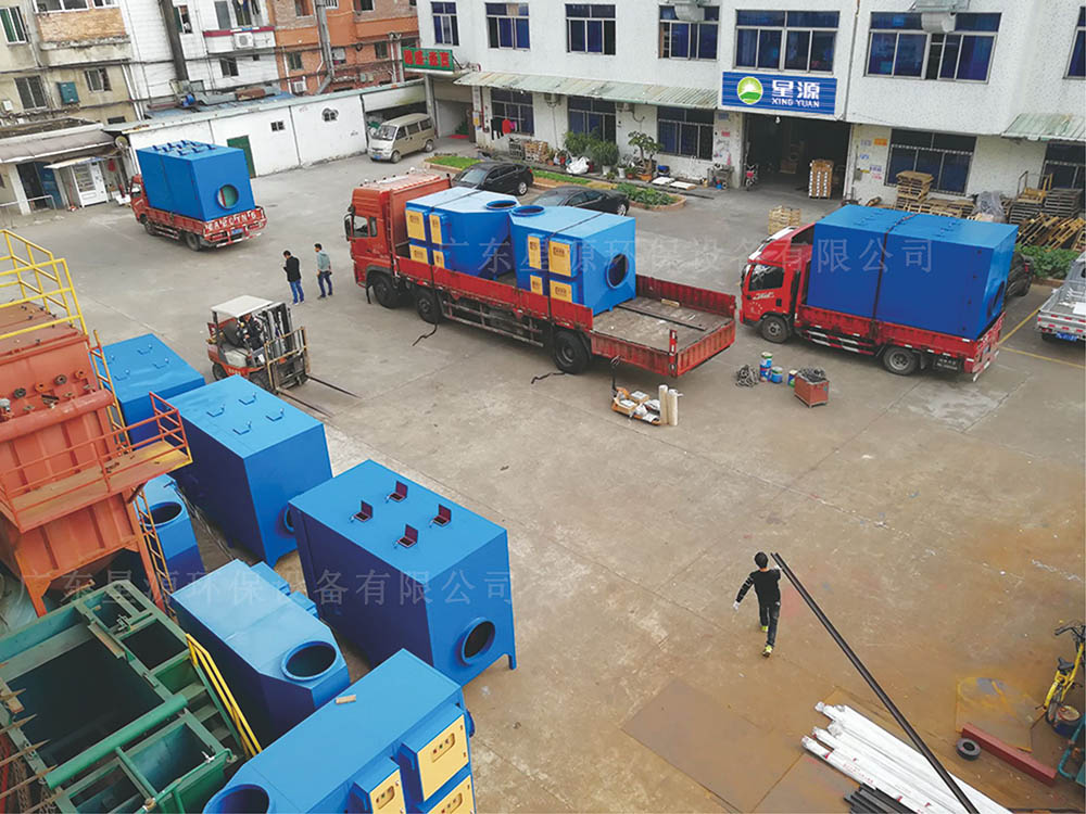 廢氣處理項目-UV光解設備-廢氣處理工程-廣東星源環(huán)保